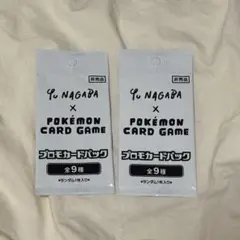 NAGABA Yu ポケカ プロモカードパック
