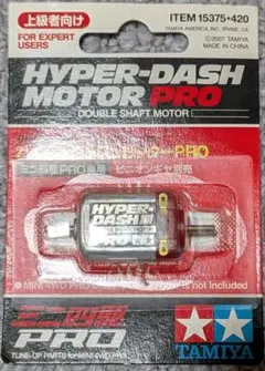ミニ四駆 パワーソース マッハダッシュpro s ss - メルカリ