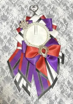 値*可様 痛ロゼット　白　黒　赤　紫