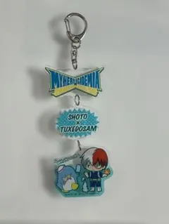 僕のヒーローアカデミア タキシードサム✕轟焦凍コラボアクリルキーホルダー