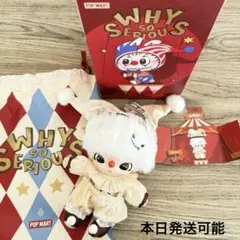 【早い者勝ち】POP MART WHY SO SERIOUS DIMOO