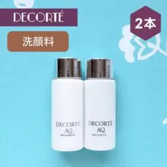 コスメデコルテ AQ ミリオリティ リペアフォーミングウォッシュn 30ml
