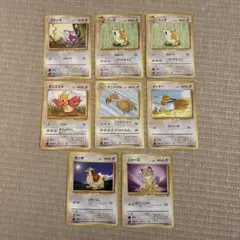 ポケモンカード 旧裏 無色タイプ　まとめ売り
