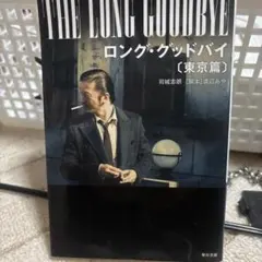 Item thumbnail for item b8aee69e-5939-448f-b4fe-f3b700c40391