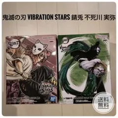 2025年最新】鬼滅の刃 VIBRATION STARS 錆兎の人気アイテム - メルカリ