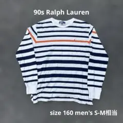 90s ラルフローレン ボーダー ロンT スウェット ホワイト ネイビー