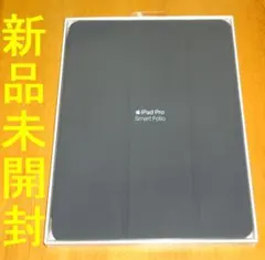 新品 Apple純正 iPad Pro対応Smart Folioチャコールグレイ