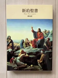 いのちのことば社