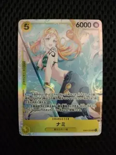 ワンピース カード ナミ SR EB03-053