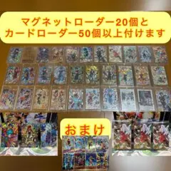 ガンバライジング まとめ売り 引退品 1700枚 ガンバライジング まとめ売り 引退品 1700枚 仮面ライダーバトル