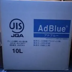 AdBlue 未開封 10L ノズル付き - メルカリ