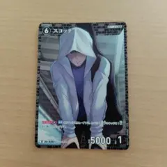 2026年最新】名探偵コナンカードゲーム スコッチの人気アイテム - メルカリ