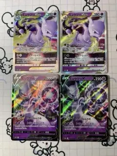 2025年最新】ミュウツーvstarの人気アイテム - メルカリ