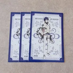 Item thumbnail for item 395eaa8a-407d-4087-8582-29b708abcecc