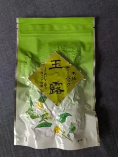 清泉園本舗 本格玉露 ティーバッグ 三角パック　新品未開封　高級茶のサムネイル