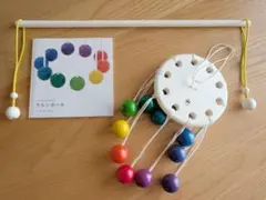 童具館 ケルンボール WAKU Japan 知育玩具 ベビーメリー 箱・説明書