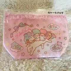 ★新品★リトルツインスターズ 　キキララ バッグ 　サンリオ当りくじ