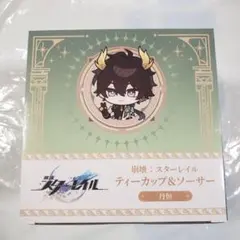 2個セット】 崩壊スターレイル GiGO限定 ティーカップ 丹恒 - メルカリ