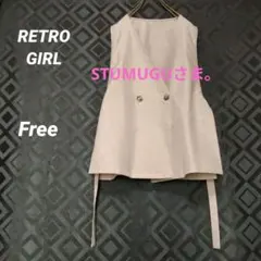 【専用】レトロガール　ジレ　ベスト　Dカン　春夏　ノーカラー　ノースリーブ