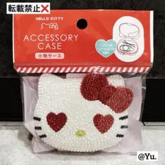 【新品】ハローキティ 小物ケース デコ ハート目 赤