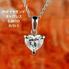 Pt900/K18 ペアシェイプダイヤモンドネックレス D1.00ct - メルカリ