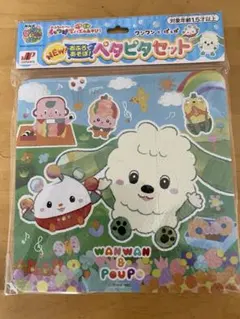 YOT:-)様 リクエスト 2点 まとめ商品