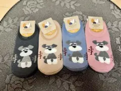 シュナウザーソックス4足セット