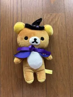 リラックマ ハロウィンコレクション　ぬいぐるみ