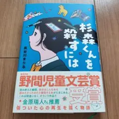 Item thumbnail for item 84126f80-0523-4b21-a3d1-bf7a5885d10f