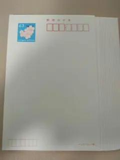 2025年最新】年賀はがき63円の人気アイテム - メルカリ