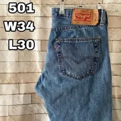 リーバイス 501 USA製 デニム 紙パッチ 36×30 - メルカリ