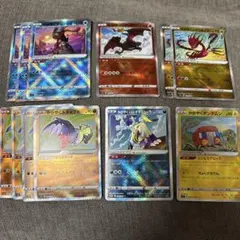 ポケモンカード かがやくポケモン まとめ売り