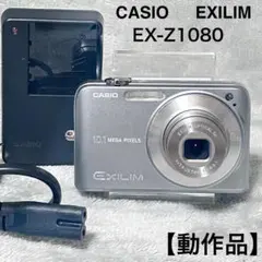 2026年最新】EX-Z1080の人気アイテム - メルカリ