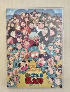 忍たま乱太郎 まるっと！ぶる〜れい 25シリーズ
