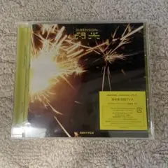 ENHYPEN 閃光 CD 通常盤 初回プレス