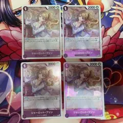 【4枚セット】 シャーロット・プリン　ワンピースカードゲーム