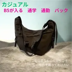 軽量 ナイロン ボディバッグ ベージュ 三日月型 斜めがけ ショルダー 韓国