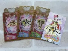 1式プリマジ アイプリバース バナナチョコクレープ