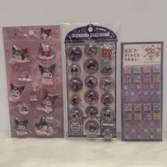 匿名配送　正規品　クロミ　カプセルポップシール　シャカシャカシール　タイルシール