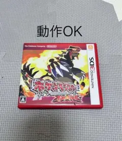 3DS ソフト ポケットモンスター　オメガルビー　ポケモン　POKEMON 本体
