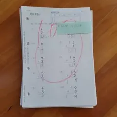 2025年最新】公文 算数 bの人気アイテム - メルカリ