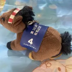 トウカイテイオー　ぬいぐるみ　クレーンゲーム　競馬 ミニ キーホルダーのサムネイル