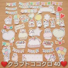 きいろいスポンジ様 リクエスト 2点 まとめ商品