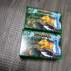 アニアキングダム 第2弾 2箱セット！ハッピーセット