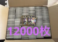 2025年最新】ポケモンカード ノーマル まとめ売りの人気アイテム