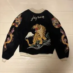 【希少】90sリバーシブルスカジャン 別珍サテン