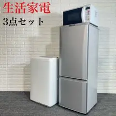 お得なセット売り　一人暮らし　冷蔵庫　洗濯機分解洗浄済み　✨✨　電子レンジ　大阪 楽天市場】家電セット 一人暮らし 新生活 冷蔵庫 洗濯機 電子