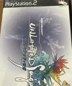アンリミテッド サガ ps2