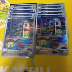 vstarユニバース ノコッチ　ar 10枚セット まとめ売り　813