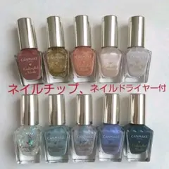 （追加）ネイル用品　まとめ売り